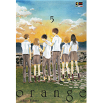Orange n° 05