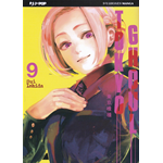 Tokyo Ghoul n° 09