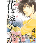 Does the Flower Blossom? n° 04