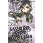 Sword Art Online - Light Novel 05 - Phantom Bullet 1