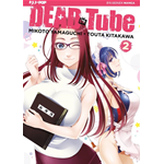 Dead Tube n° 02