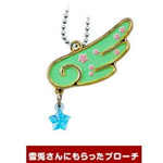 Portachiavi Figure - Card Captor Sakura - Ala