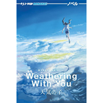 Weathering With You - Romanzo