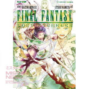 Manga Final Fantasy Lost Stranger N 04 J Pop Misterneko Manga E Fumetti A Firenze