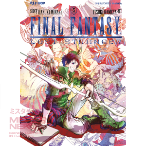 Manga Final Fantasy Lost Stranger N 05 J Pop Misterneko Manga E Fumetti A Firenze