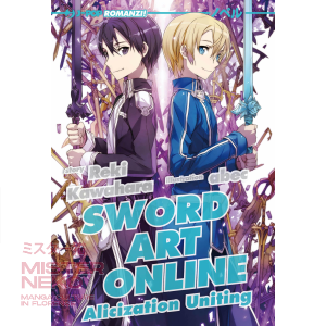 Manga, Sword Art Online - Light Novel 14 - Alicization Uniting - J-Pop