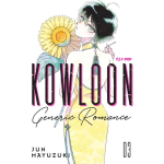 Kowloon - Generic Romance n° 03