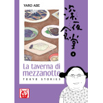 Yaro Abe: La Taverna di Mezzanotte 2 - Tokyo Stories