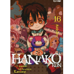 Hanako-Kun - I 7 Misteri dell'Accademia Kamome n° 16
