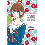 Tsubaki-Cho Lonely Planet - New Edition n° 01 