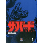 Go Nagai - The Bird n° 01