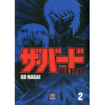 Go Nagai - The Bird n° 02
