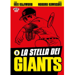 La Stella Dei Giants 3
