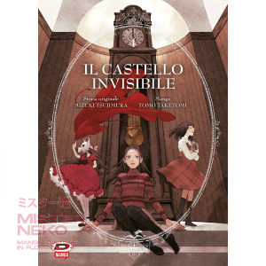 castello invisibile