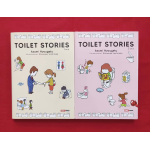 Toilet Stories Serie Completa - Light Novel 1 e 2