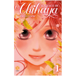 Il Gioco di Chihaya n° 01 (cut price)