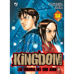 Kingdom n° 54 