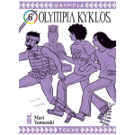 Olympia Kyklos n° 06 (di 7)