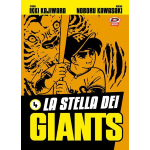 La Stella Dei Giants 4
