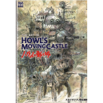 Artbook Studio Ghibli - The Art of Howl's Moving Castle - Originale Giapponese