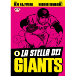 La Stella Dei Giants 6