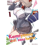 Kamiyama-san cosa c'è nel sacchetto? n° 01 Light Novel 