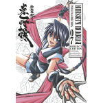 Rurouni Kenshin - Perfect Edition n° 07 