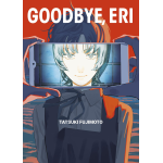 Goodbye, Eri  Deluxe edition