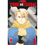 Yomi No Tsugai n° 01 Early Access Variant 