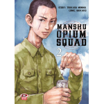 Manshu Opium Squad n° 02 