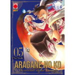 Aragane No Ko - Diamond in the rough n° 05 
