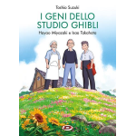 I Geni dello Studio Ghibli