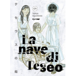 La Nave di Teseo n° 06