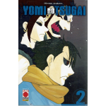 Yomi No Tsugai n° 02 Early Access Variant