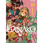 Hanako-Kun - I 7 Misteri dell'Accademia Kamome n° 19