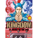 Kingdom n° 60