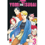 Yomi No Tsugai n° 03 Early Access Variant