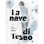 La Nave di Teseo n° 07 (di 10)