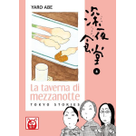 Yaro Abe: La Taverna di Mezzanotte 8 - Tokyo Stories