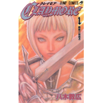 Claymore New Edition n° 01 - Tankobon Originale Giapponese