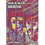 Umezz Collection 17 - Aula alla deriva n° 01 (di 6) 