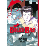 Billy Bat n° 01 - Tankobon Originale Giapponese