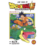 Dragon Ball Super n° 01 - Tankobon Originale Giapponese