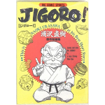 Jigoro! - Tankobon Originale Giapponese