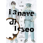 La Nave di Teseo n° 08 (di 10)