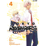 Tokyo Revengers - Una Lettera da Baji n° 04