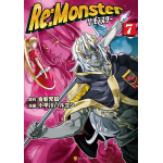 RE: Monster n° 07
