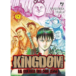 Kingdom n° 63 