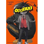 Odd Taxi n° 04 (di 5) - Arrivo Stimato 14/2