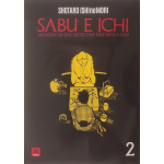 Sabu e Ichi n° 02 (Shotaro Ishinomori)
